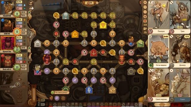 ГАЙД - 2X2 - GREMLINS INC. смотреть онлайн