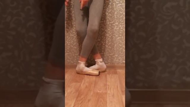 Как я занимаюсь на пуантах смотреть онлайн