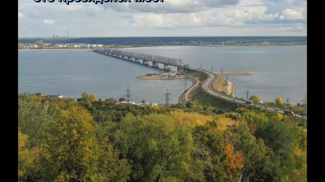 Город Ульяновск смотреть онлайн