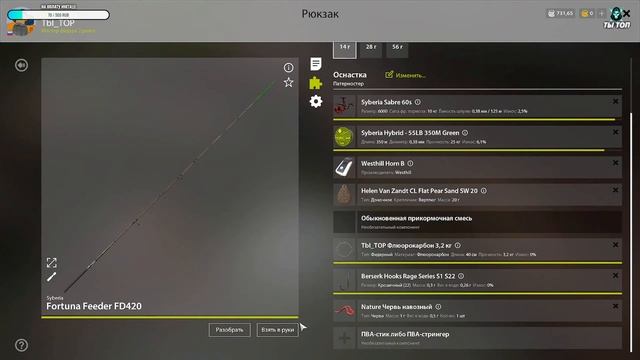 ?А все ли я делаю правильно? Ерш-носарь на р. Вьюнок(3 серия). Русская рыбалка 4? смотреть онлайн