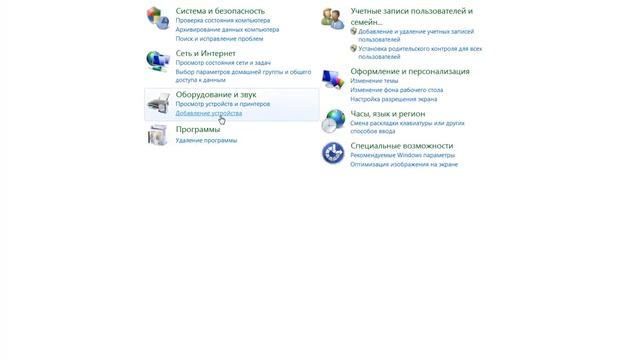 КАК ИСПРАВИТЬ ЕСЛИ РАЗРЕШЕНИЕ ЭКРАНА НЕ НА ПОЛНЫЙ ЭКРАН смотреть онлайн