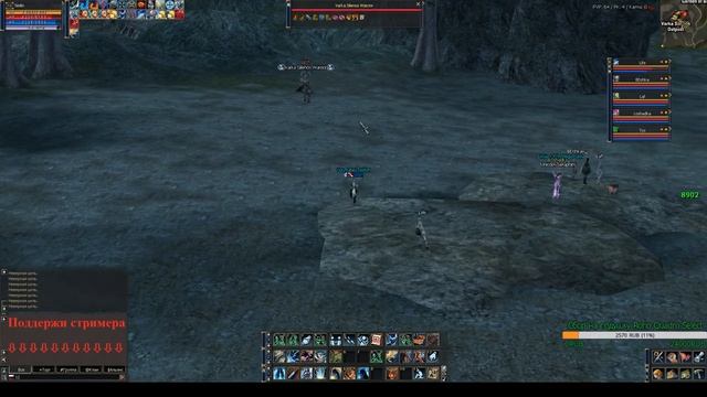 ≪ Lineage 2 ≫ Neilin ≪ zMega x20 ≫ смотреть онлайн