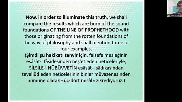 5 5 4 FIRST EXAMPLE the essence of humanity has been kneaded with смотреть онлайн