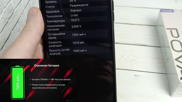 Видеообзор Tecno Pova 2 - 