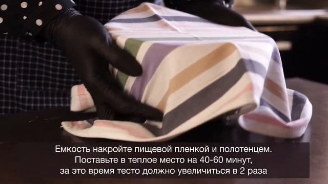 Сахарный пирог | Tarte Au Sucre | Французская выпечка