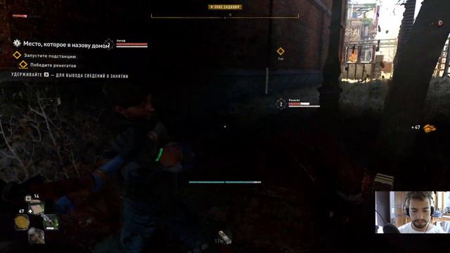 Прохождение Dying Light 2 Часть 10. Первая подстанция смотреть онлайн