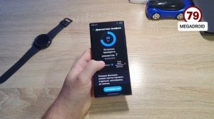 Диагностика аккумулятора и других функций телефона SAMSUNG