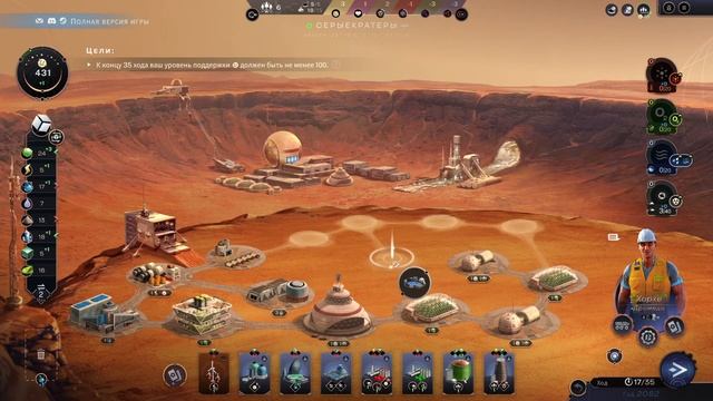 Terraformers. Первый взгляд смотреть онлайн