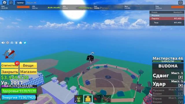 Роблокс блокс Фрутс Бартило МИР 2!!! смотреть онлайн