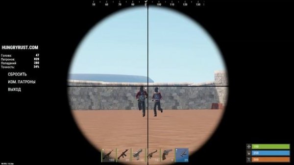 RUST DPI И СЕНСА ДЛЯ ХОРОШЕЙ СТРЕЛЬБЫ