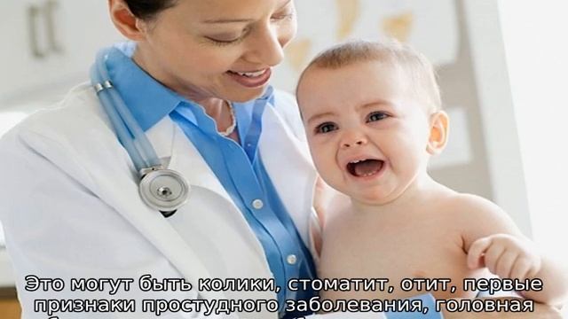 Как успокоить младенца, если он плачет и не спит смотреть онлайн