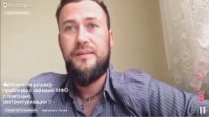 Можно ли решить проблемы с займами МФО с помощью реструктуризации?