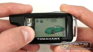 Обзор сигнализации Tomahawk 9.7