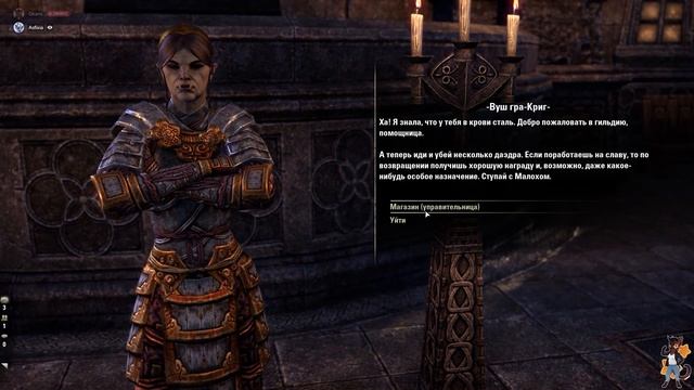 The Elder Scrolls Online - Пассивная способность Угроза смотреть онлайн