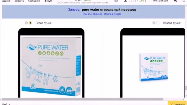DbD mobile Попарное сравнение картинки с сайтом по запросу dbd 2 mobile 18+ смотреть онлайн