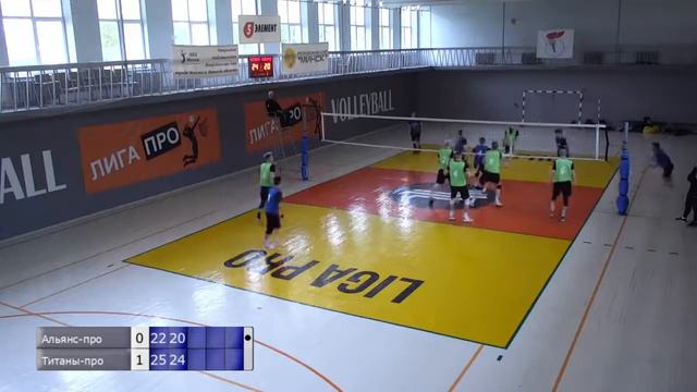 Волейбол. Лига Про. Челлендж. Минский район. Трансляция 1. 25 мая 2022г. смотреть онлайн