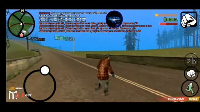 samp - mordor rp 1 - passport + prava #2 смотреть онлайн