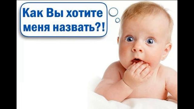 34. Числа 1:1 - 4:20 (Виталий Олийник) - Значение имени в жизни человека смотреть онлайн