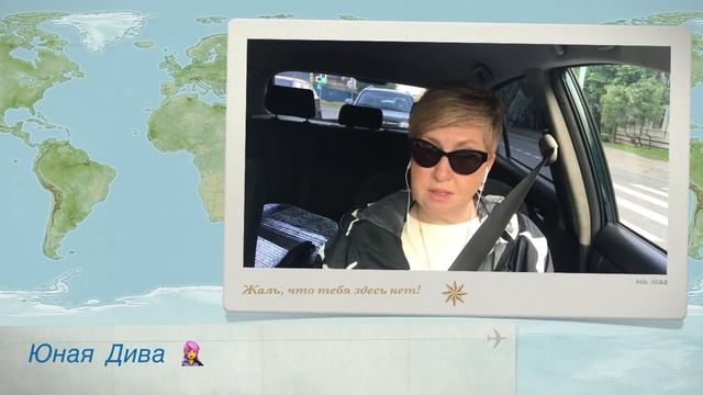 703:Женский клуб. За Рулём. Ответы на комменты.Про личное и ответ Асконе - сами напросились!27.05.2 смотреть онлайн