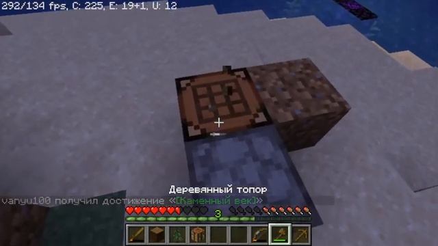 СТРИМ МАЙНКРАФТ ВЫЖИВАНИЕ С ПОДПИСЧИКАМИ ! / ВЫЖИВАНИЕ / STREAM MINECRAFT / С ДОНАТОМ! смотреть онлайн