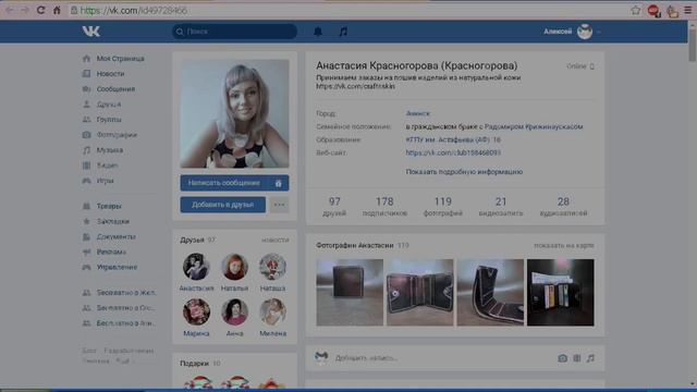 Розыгрыш от группы Цветы на дом | Ачинск смотреть онлайн