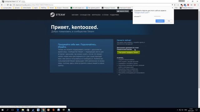 Как получить игры в стиме бесплатно смотреть онлайн