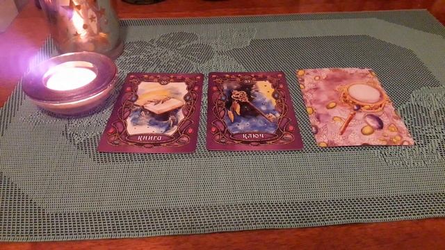 ГАДАНИЕ КАРТА ДНЯ НА 20 СЕНТЯБРЯ 2019г.ОРАКУЛ ЛЕНОРМАН"ВОЛШЕБНЫЕ СНОВИДЕНИЯ" смотреть онлайн