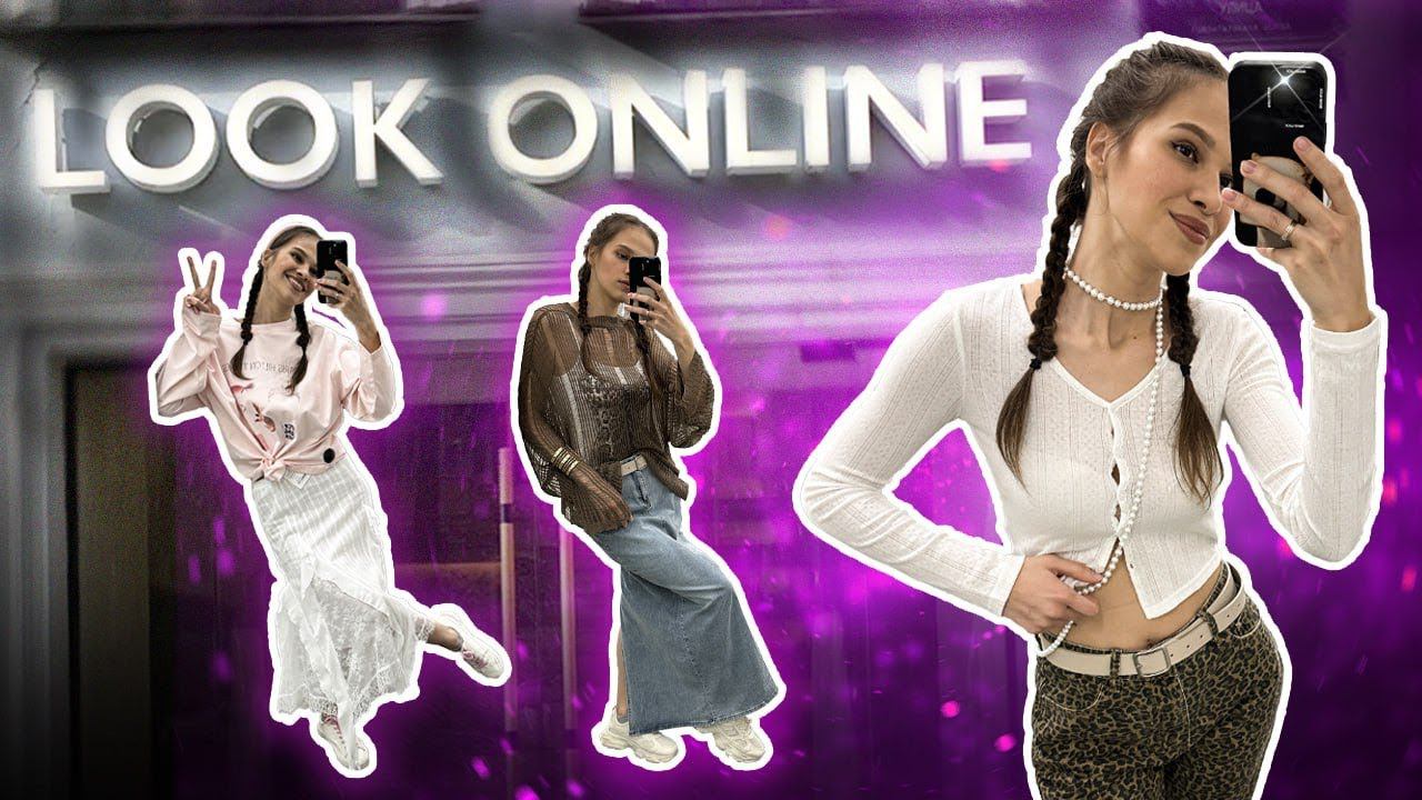 Что купить в LOOK ONLINE в период распродаж // Шопинг влог август 2024 // Луконлайн