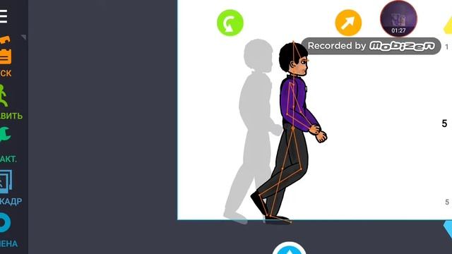 Как делать шаги в программе рисуем мультфильмы 2 смотреть онлайн