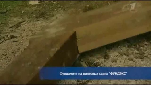 как посчитать объем фундамента смотреть онлайн