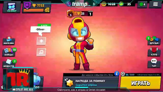 Стрим по игре Brawl Stars // вышла Обнова // апаем 8 к смотреть онлайн