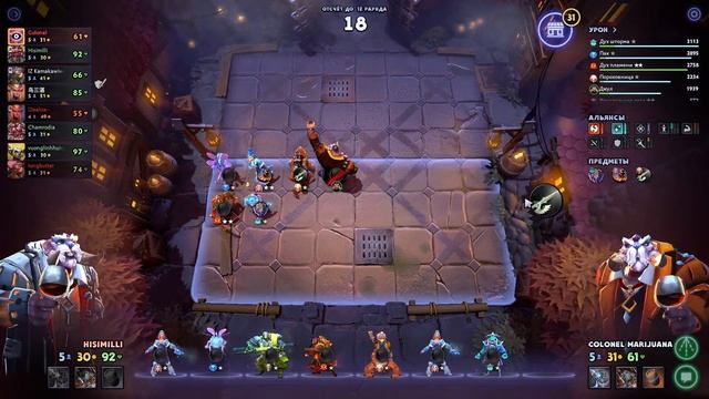 dota смотреть онлайн
