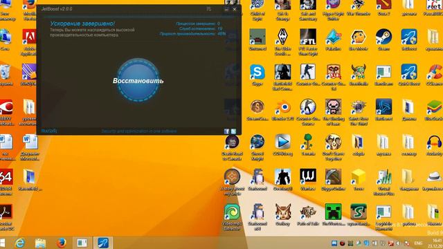 Как увеличить FPS в играх!!! смотреть онлайн