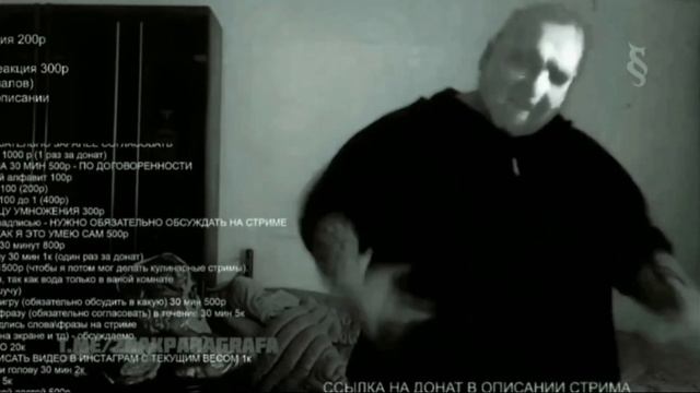 Влад Савельев - в доме шизофреника смотреть онлайн