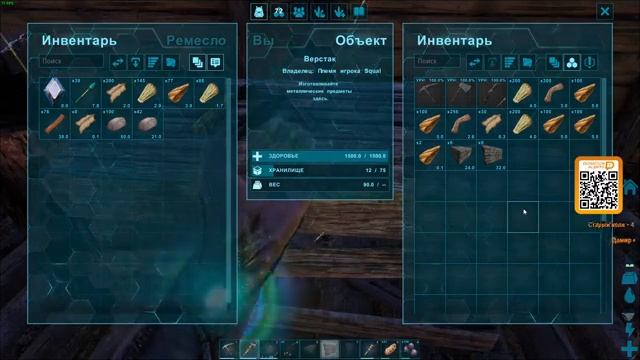 Ark: Survivor Evolved - Правда что ли Арк??? смотреть онлайн