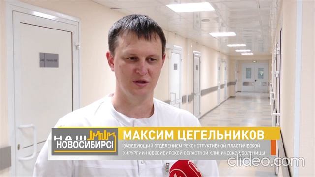 01.10.2022. Новосибирские новости