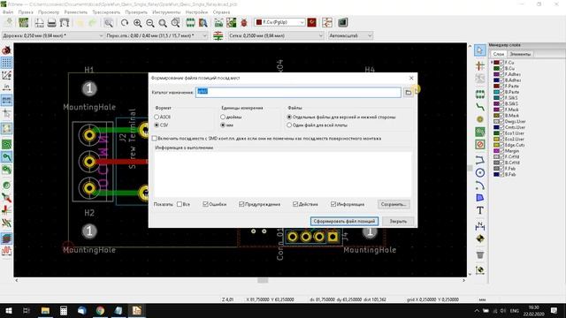 KiCad 5 GRBL генерация файлов для производства смотреть онлайн