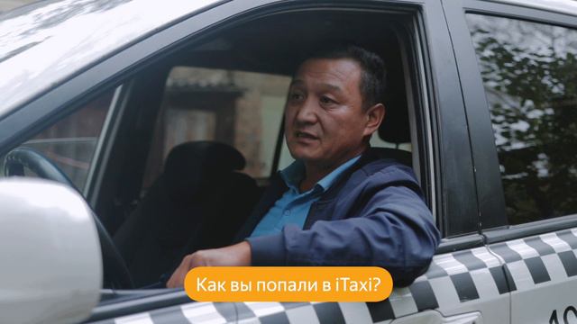 Отзыв о работе в Яндекс.Такси смотреть онлайн