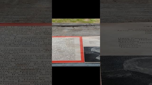 Ретро афиша