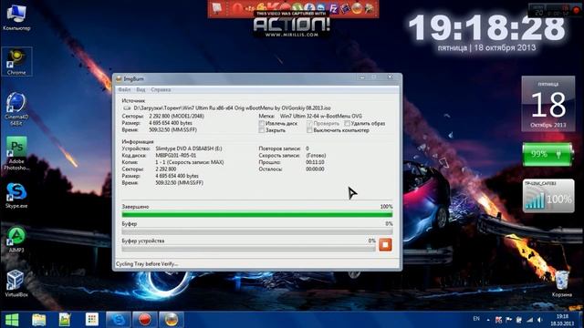 Как правильно записать windows 7 на диск смотреть онлайн
