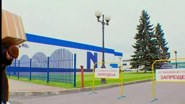 Городок №188 смотреть онлайн