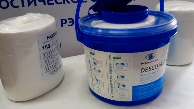 Ведро-диспенсер ДескоВайпс #МедРасходка #ДескоВайпс #DescoWipes #дезинфицирующиесалфетки