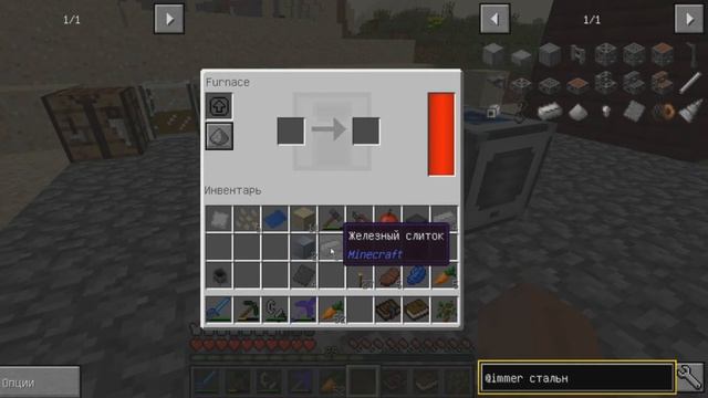 Minecraft Космические приключения #12 ''Дуговая печь'' смотреть онлайн