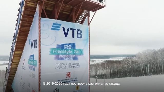 Спортивный объект Лыжный комплекс Подолино смотреть онлайн