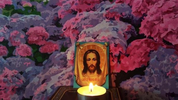 Сильнейшая Молитва Вычитка от тяжелейшей порчи и колдовства ? от Крадника силы, энергии и здоровья?