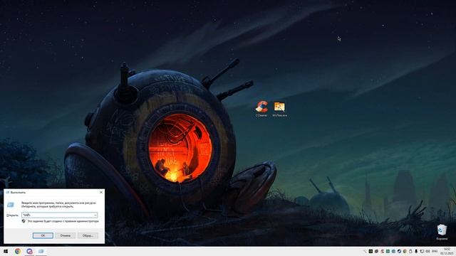 КАК ОЧИСТИТЬ МЕСТО ДИСКЕ WINDOWS 10? смотреть онлайн