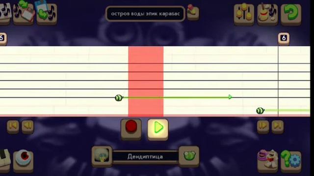Как сделать в MSM композитор песню НОВОГО ЭПИЧЕСКОГО КАРАБАСА НА ОСТРОВЕ ВОДЫ!!!!! смотреть онлайн