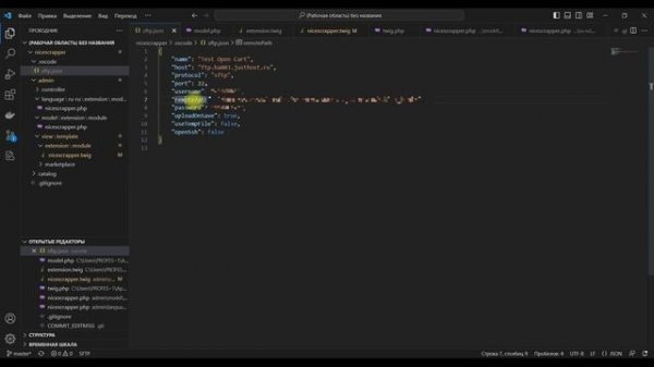 Visual Studio Code + SFTP