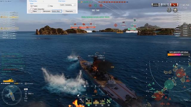 [RU/CC]⭐ВЫ ХОТИТЕ ПАТИ ИХ ЕСТЬ У МЕНЯ⭐И РОЗЫГРЫШИ⭐WORLD OF WARSHIPS смотреть онлайн