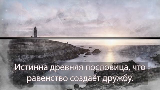 Платон. Мудрость жизни смотреть онлайн